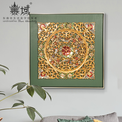 泰域泰国手工木雕雕花板实物画东南亚客厅卧室装饰画玄关挂画壁饰