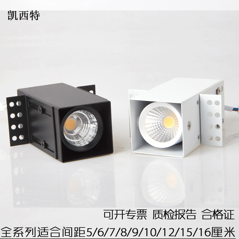 铝方通吊顶射灯LED斗胆灯单头格栅灯吸顶COB天花灯5cm7cm10cm间距