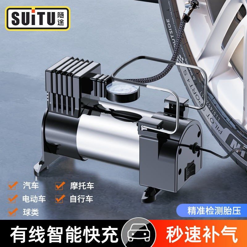 便携式车载充气泵 大功率电动汽车用12V轮胎打气泵高压空气打气机