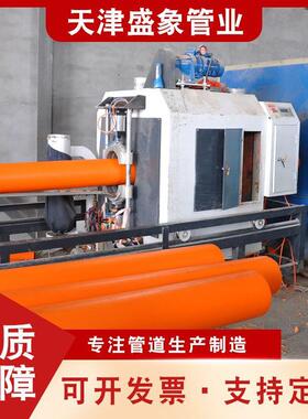 mpp电力管直埋橘红色地下管廊穿线管75拖拉线缆护套管电缆顶管