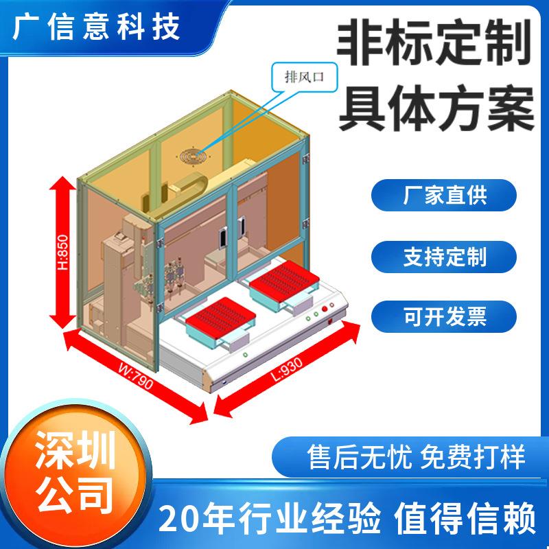7551涂油UV固化点胶设备自动化解决方案各种流体自动点胶应用设计