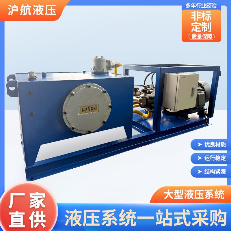 大型非标液压系统液压成套设备液压站总成大功率伺服液压动力单元