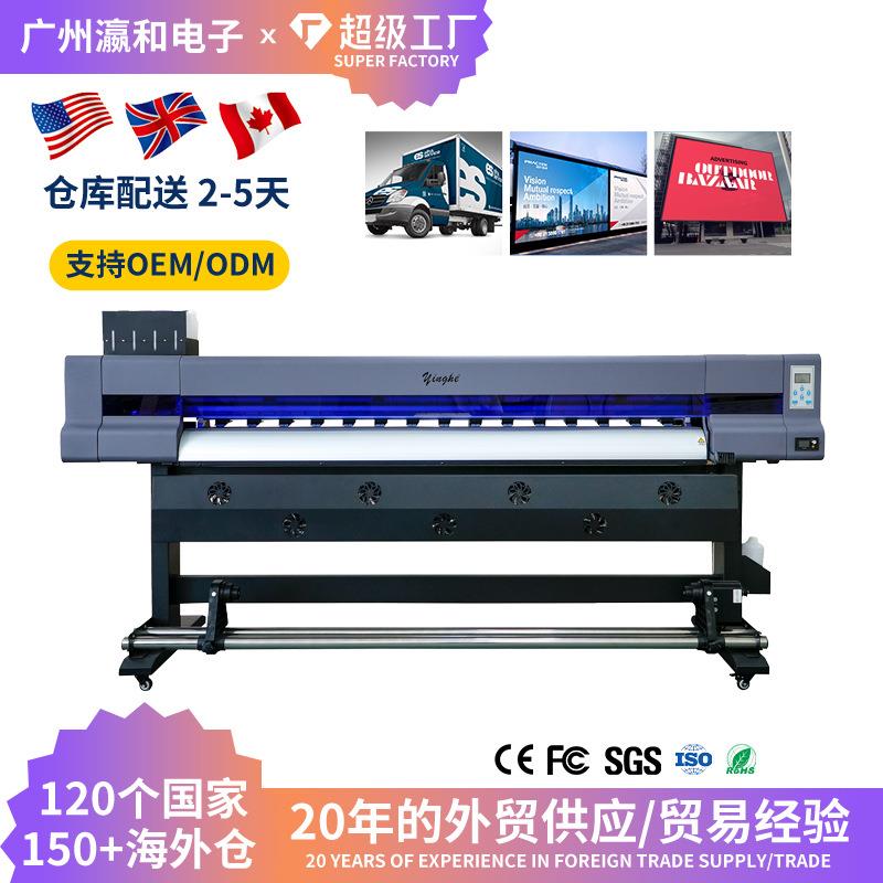 3.2米宽幅广告写真机自动收卷+加热系统兼容车身贴/油画布/PP纸