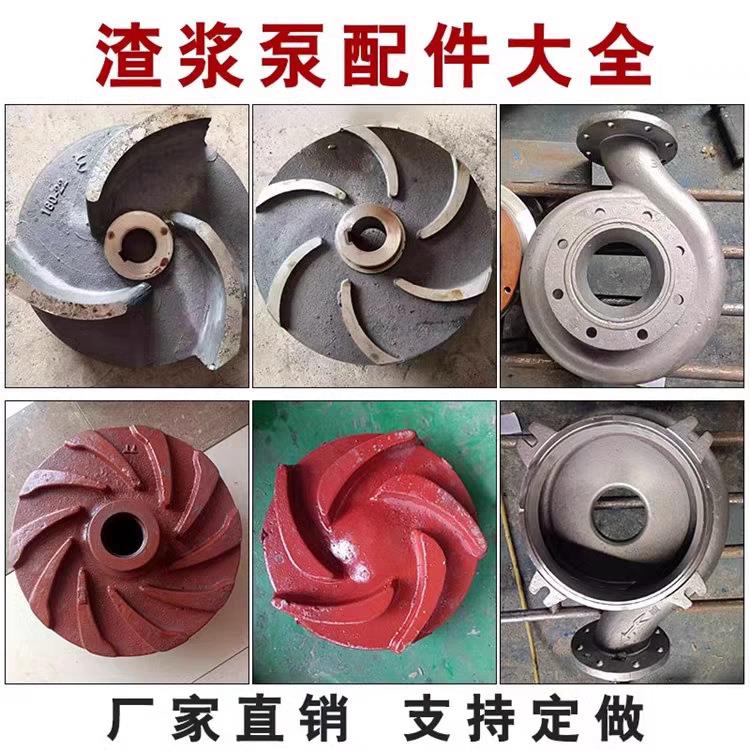 章鼓渣浆泵叶轮过流件减压盖护板护套配件章鼓渣浆泵泵壳