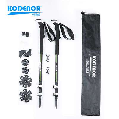 科德诺户外KDN-002碳素纤维手杖伸缩三节外锁折叠拐棍登山杖