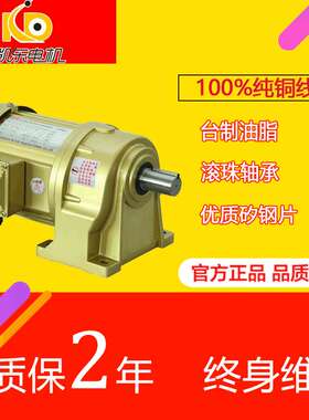 东莞厂家 微型减速电机卧式400W行星齿轮减速器220V建筑机械用