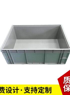 销售嘉兴嘉善EU物流箱800*600*280 灰色PP料 适合汽车零部件存放