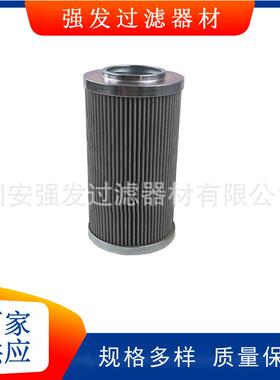 净化生产高速磨床乳化液除杂滤芯HC2237FDP6H折叠滤网