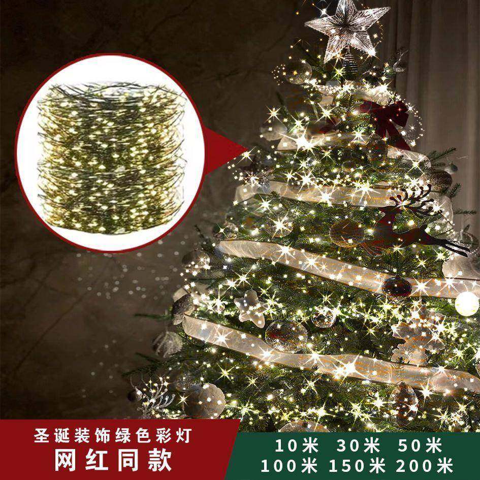 圣诞树装饰挂件灯串灯带彩灯星星七彩绿线铜丝藤条氛围灯直发厂家,电子元器件市场,其它元器件,淘宝优惠券,粉丝福利购,淘宝优惠卷