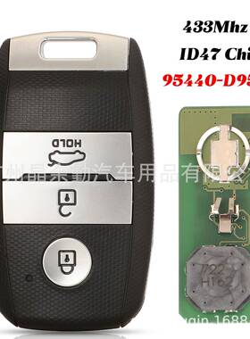 95440-D9510适用3键起亚Sportage智能卡汽车钥匙遥控433mhz ID47