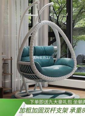 双人吊椅吊篮藤椅摇椅阳台双人摇篮椅家用户外庭院秋千吊椅吊篮MD