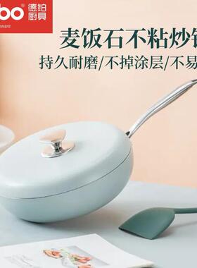 德铂DEP-DS336菲力特炒锅不粘锅炒菜锅家用28cm复合锅底不挑炉灶