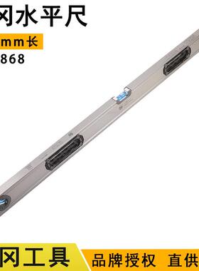 福冈1米水平尺1000mm家用装修平衡靠尺FO-8868手动五金工具铝合金