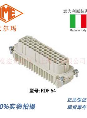 意大利 ILME 意尔玛连接器 RDF 64 64芯 矩形重载 10A 250 V