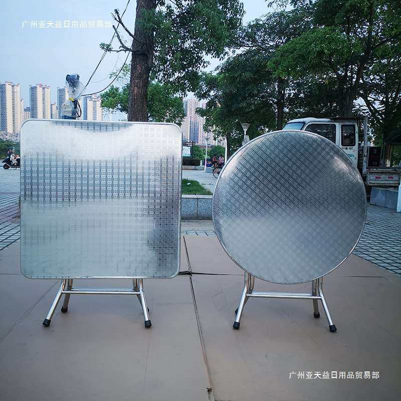 便携式全不锈钢方桌子一体折叠圆桌户外摆摊连体圆形方形餐桌饭桌