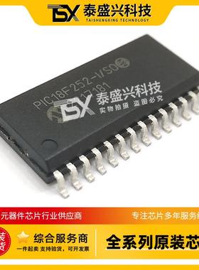 微芯原装 PIC18F252-I/SO 嵌入式微控制器芯片SOP-28 MCU单片机IC