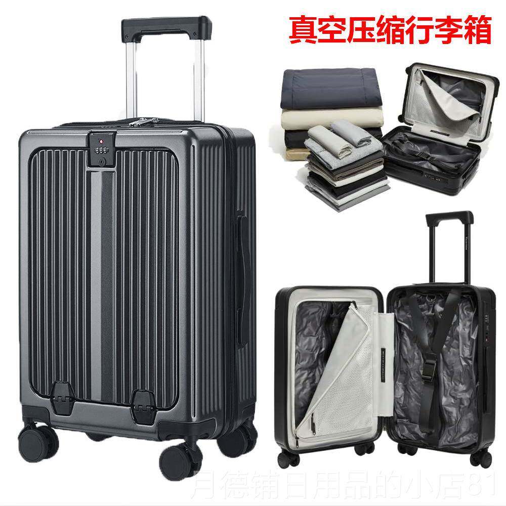 正品空压缩行李箱0登机箱2手寸提箱随身旅行行李真USB端口密码拉