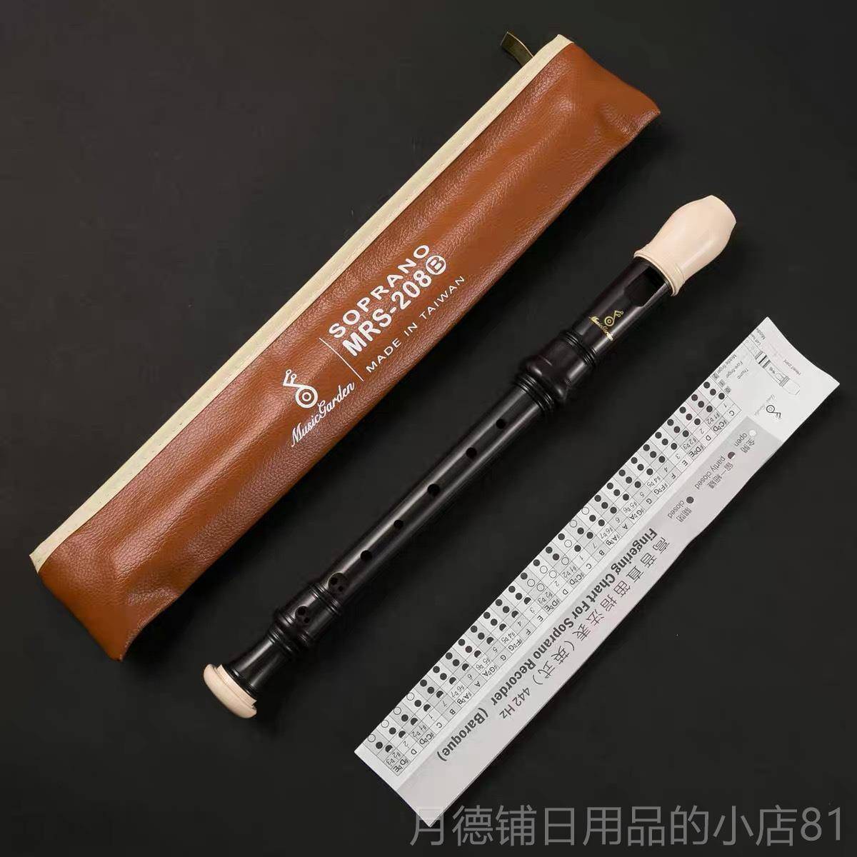 正品正品包邮Muic arden音乐园RS-2gM08B高音八孔竖笛英式德式209