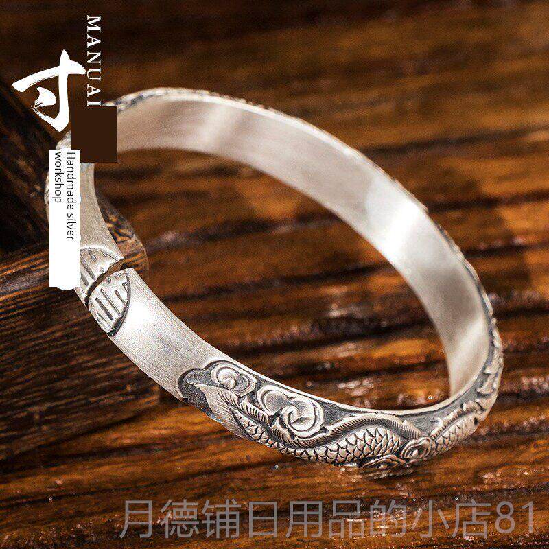 正品寸银坊云手工制作泥鳅背浮雕体心喜字龙凤呈立祥手实镯.匠南