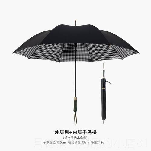 正品双人超大号英伦绅士覆古伞柄男色士自动长直木结实抗雨风高端