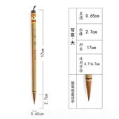 正品 善湖笔狼毫笔厂双毛羊牌高档善琏笔写意楷书专业隶书大中小楷