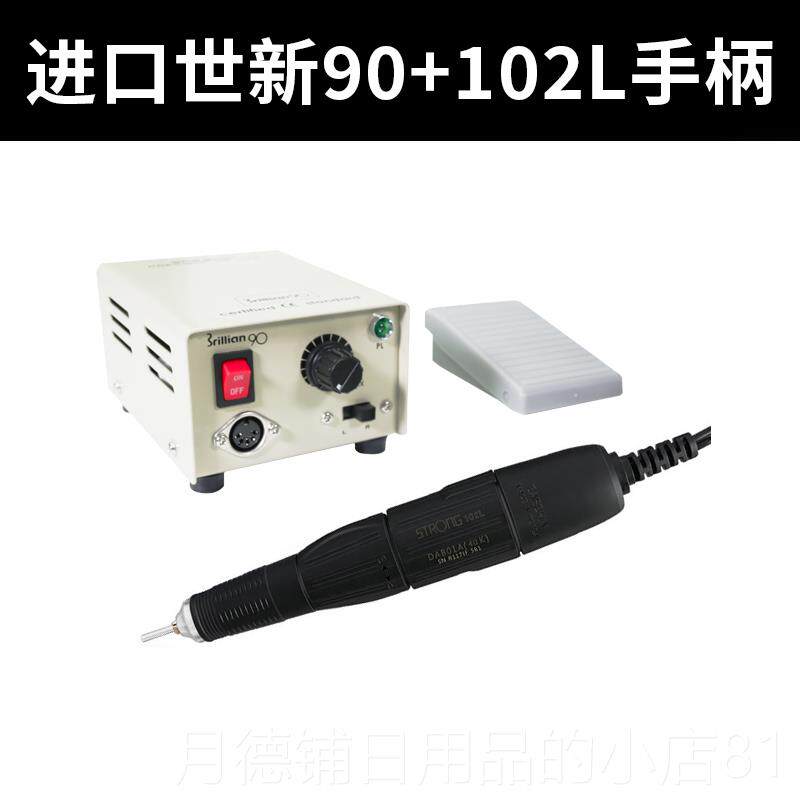 正品韩国原装0牙机雕刻机小工电动玉石翡9型翠牙科打磨机核雕木雕