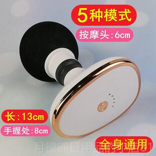 正品充电强震动膀电动按摩器女手持部式背按摩棒劲部腰颈椎按摩肩