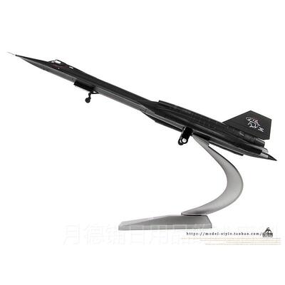 正品A1成飞机型FSR-71A黑鸟侦察机1/72比例合金美国空军模机品型