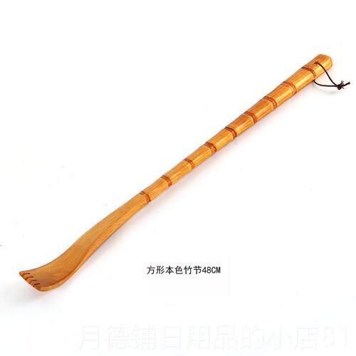 正品挠长竹子不求人 孝顺子痒痒 老头抓背神乐器加抓痒器挠痒扒按