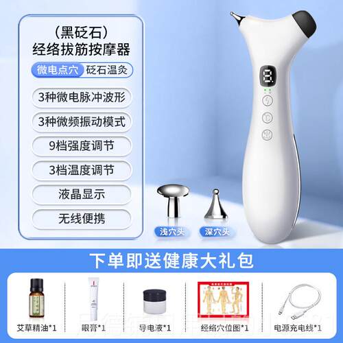 正品石穴拉穴仪刮经络笔眼穴按针摩笔痧激仪面针刺仪刺棒