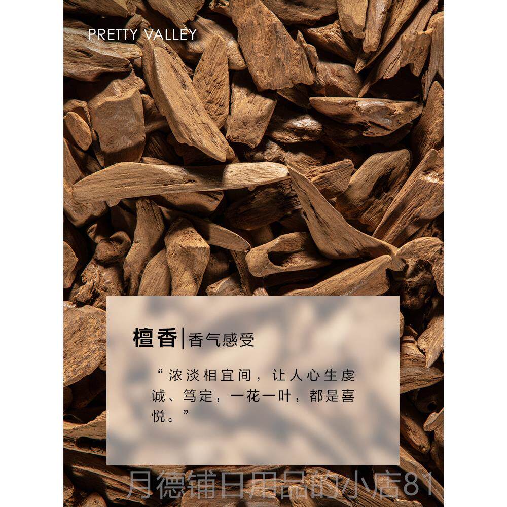 正品书名