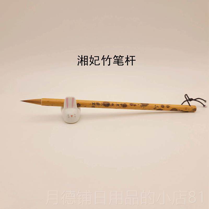 正品启东毛毛笔语新言北尾纯朗浩中王小楷书笔楷书二圣教序楷书风