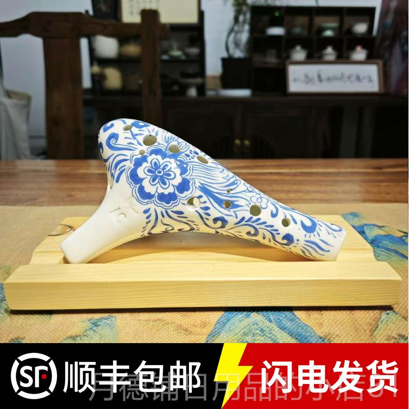 正品领音风云七件高定陶笛杨演蕊老师推套荐12孔中音C录音级专业