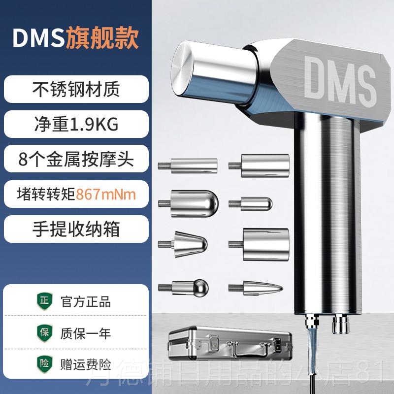 正品D大S深肌肉刺激仪M放松解仪专业健身按摩仪器力度层正骨颈筋