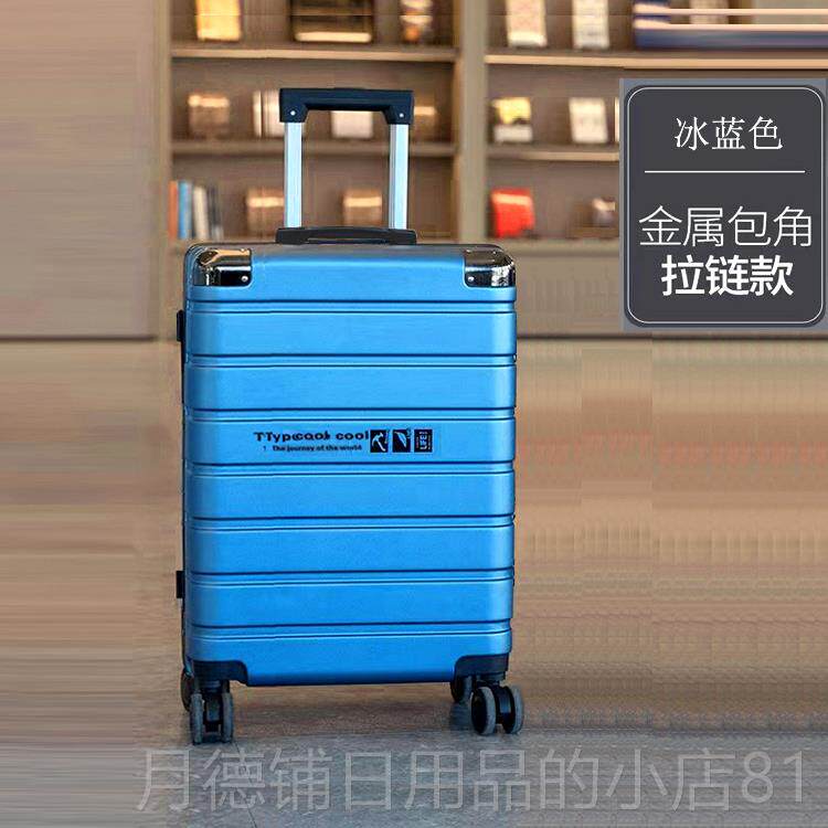 正品轻李便高颜行行箱值男女20寸结实耐用皮箱学生24拉杆箱新款旅