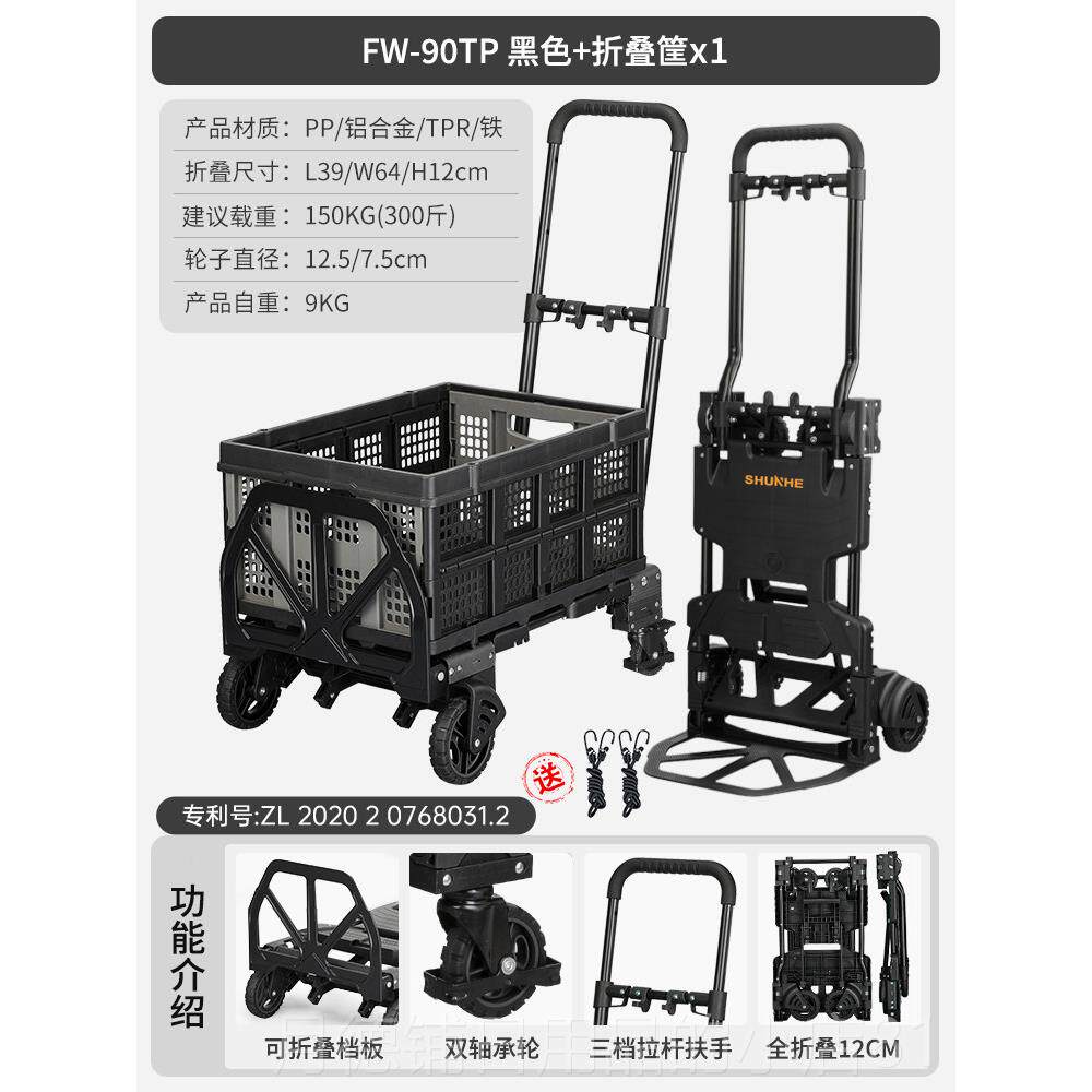 正品家用地拉平板车搬运车推车拉货拉杆车可折叠搬家工户车外推车