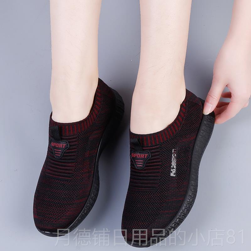 正品春夏北京布鞋女鞋防滑妈软底便中老年健步鞋轻宽松老妈厚底休