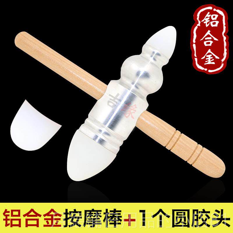 正品按吉缘足原点始按摩工具十字架形硅胶头按摩棒头部颈椎底穴位