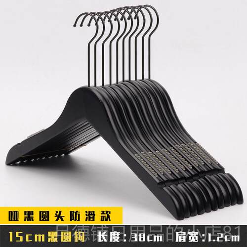正品定LOGO黑色服装店专用儿童装女装衣架实木防滑衣质木以复制古