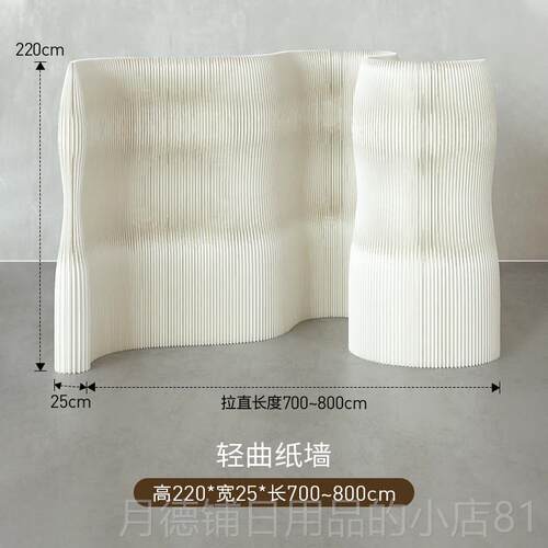 正品八纸屏风隔断办公室玄关档分曲十隔隔直播背景隔板风琴轻纸墙