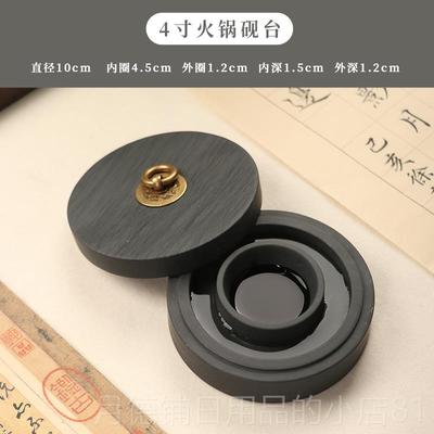 正品合三舍火锅然砚台带双圈天原盖石砚书法专可磨墨汁砚石高档用