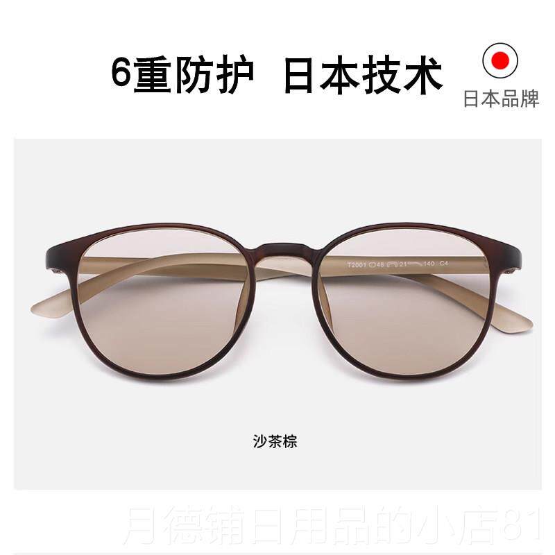 正品女性机防辐射防蓝光眼劳镜,护眼镜,无疲眼镜,男性平眼板眼
