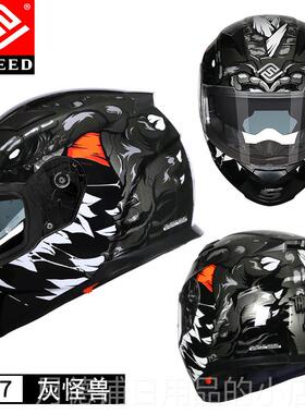 正品FAS头EE摩D托车盔男女双镜片冬季雾机车全盔3c蓝牙安全赛车8