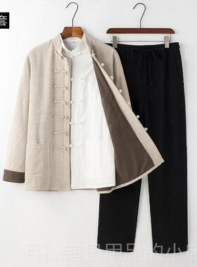 正品三件套品极质春秋连肩改立良唐男棉麻茶装服禅修居士服领休闲