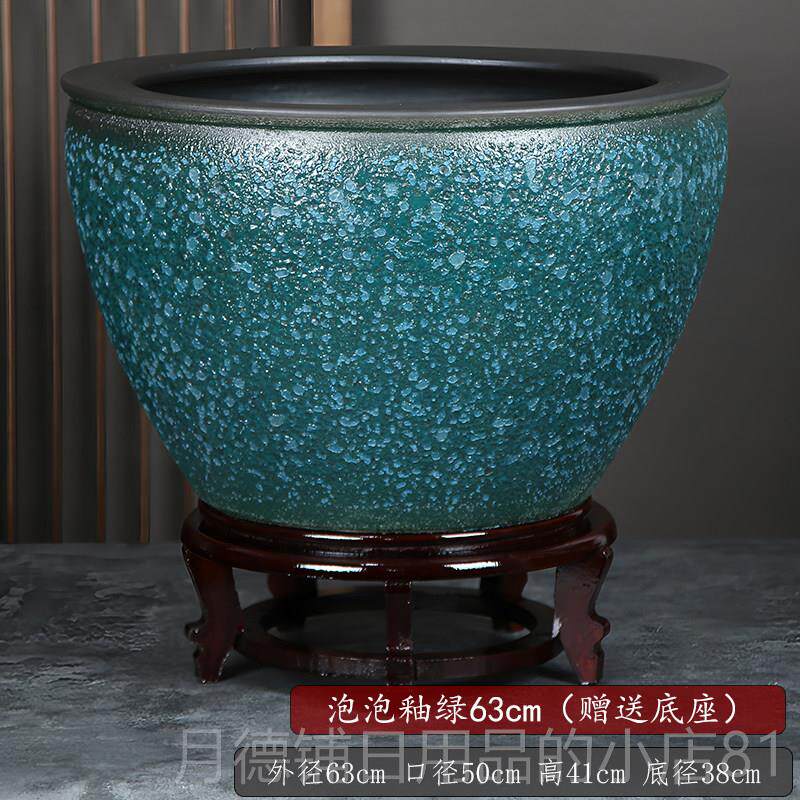 正品泡泡釉高温陶缸养金鱼特大缸睡莲荷花缸盆瓷碗莲缸阳花台插盆