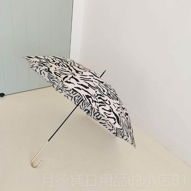正品ins冷淡风斑马豹纹雨刺长绣边属手柄超轻细手开金晴伞甩干女