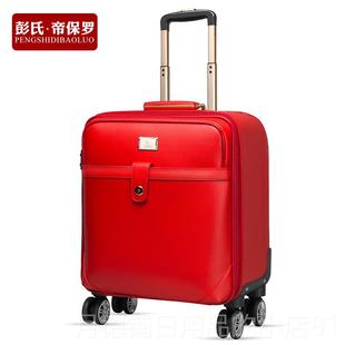 正品罗保商务皮箱子行李寸箱24寸拉杆箱万轮向男18旅行箱女16寸登