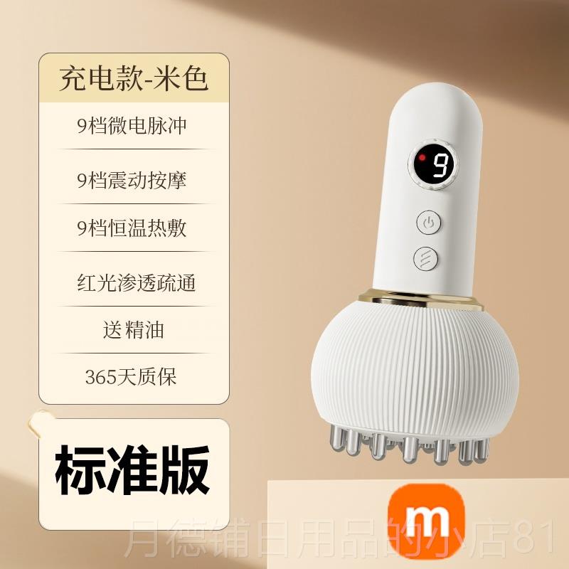 正品电动经络刷压刮用痧仪家负充电通全身通用疏经络刷拔罐刮痧神