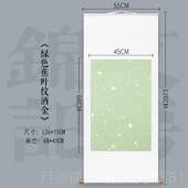 正品 锦记大徽堂全绫精裱手工宣纸空白画 画国轴中堂挂轴写意卷画