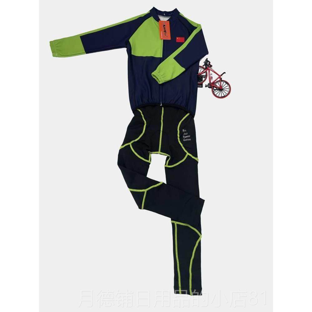 正品秋冬羊毛暖队滑和长袖自行车套装套版装轮套装定制的男人，女